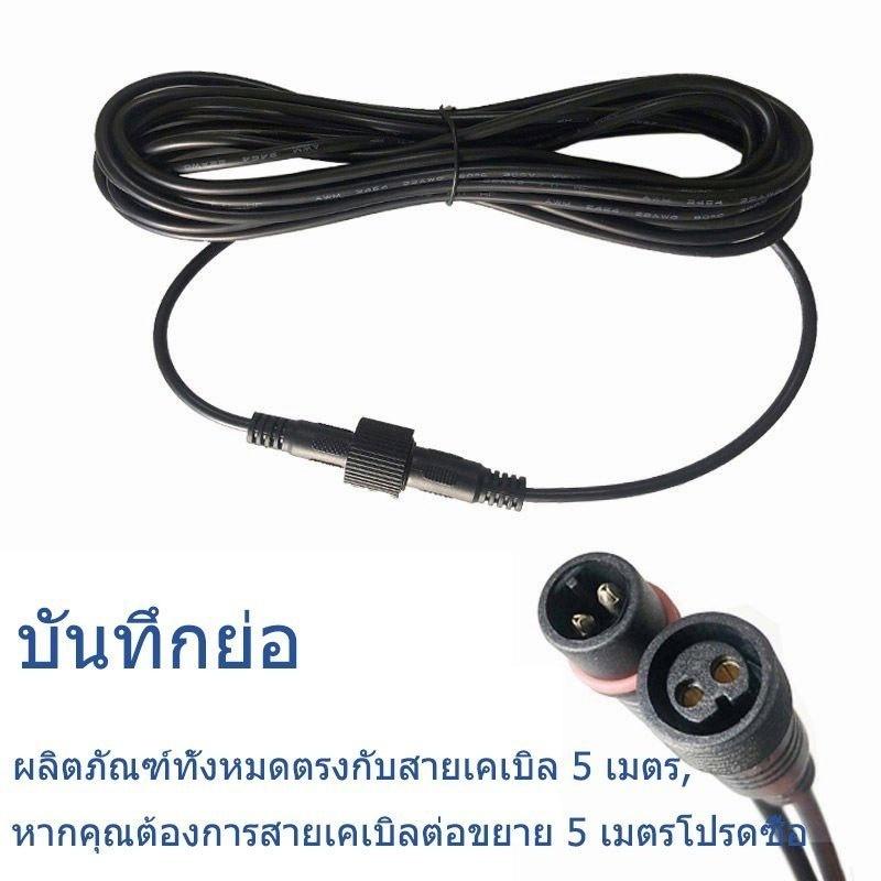 Outdoor Lighting Extension Cable - Cabo de Extensão Solar à Prova