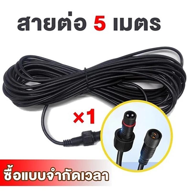 Cabo de Extensão Solar à Prova - Outdoor Lighting Extension Cable avaliação e preço